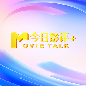 俺也去第四色